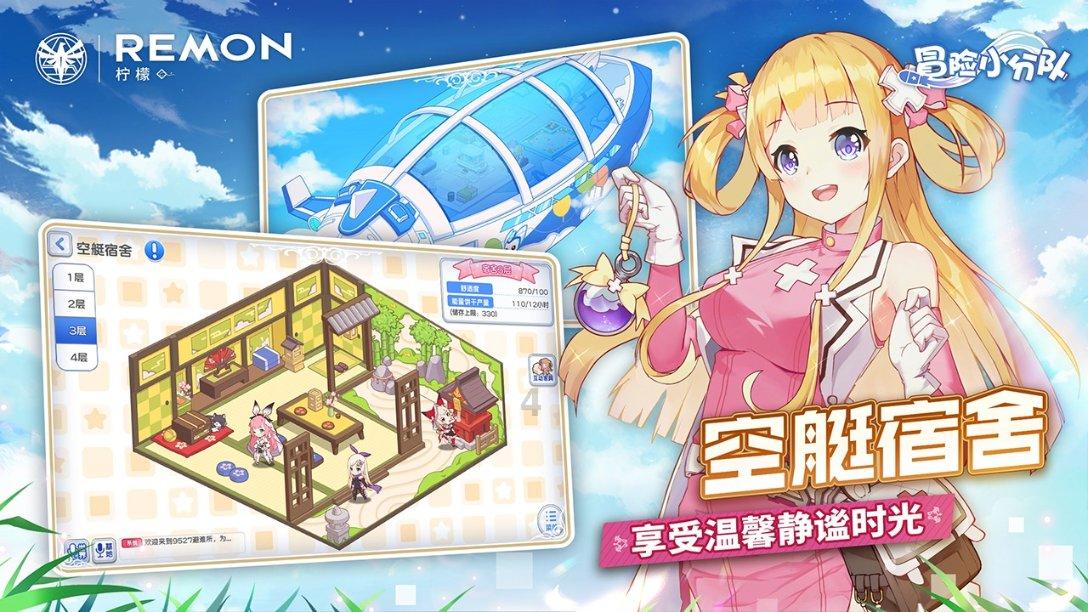 无休止的树
