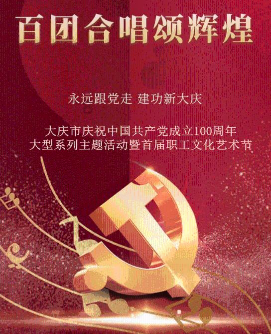 网球公开赛
