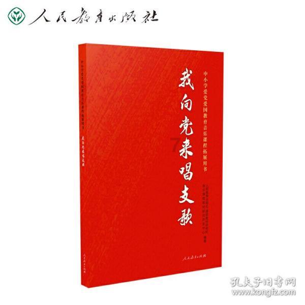 战争机器4