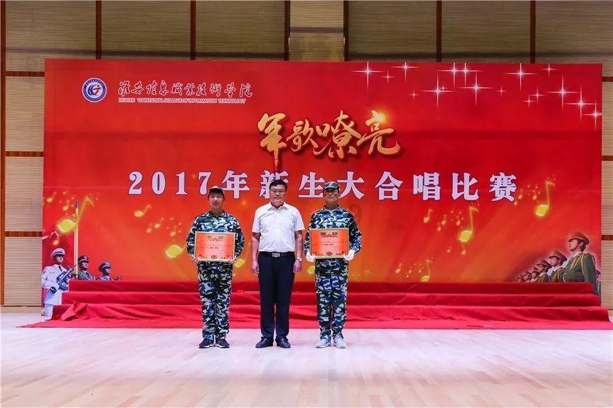 原住民老人救援