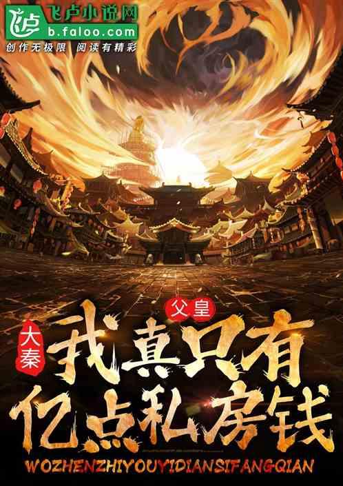 石器战争